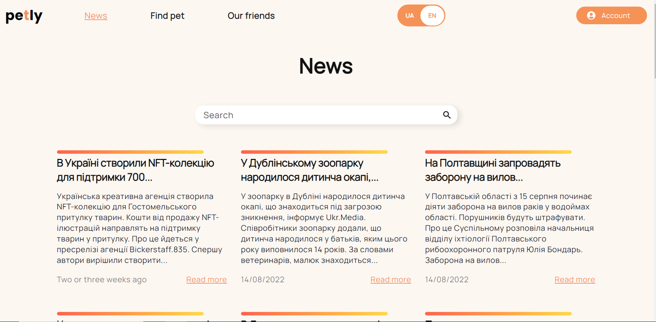 News page