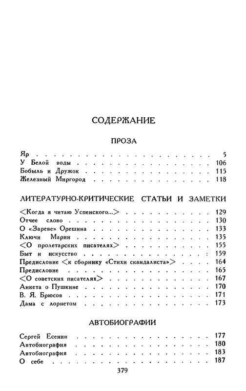 p0390