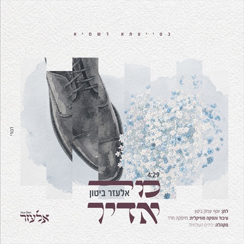 תמונה