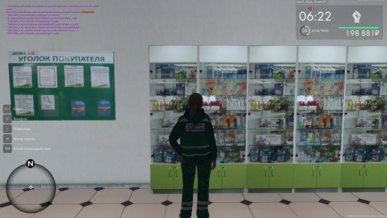 mta screen 2026 01 24 19 46 27