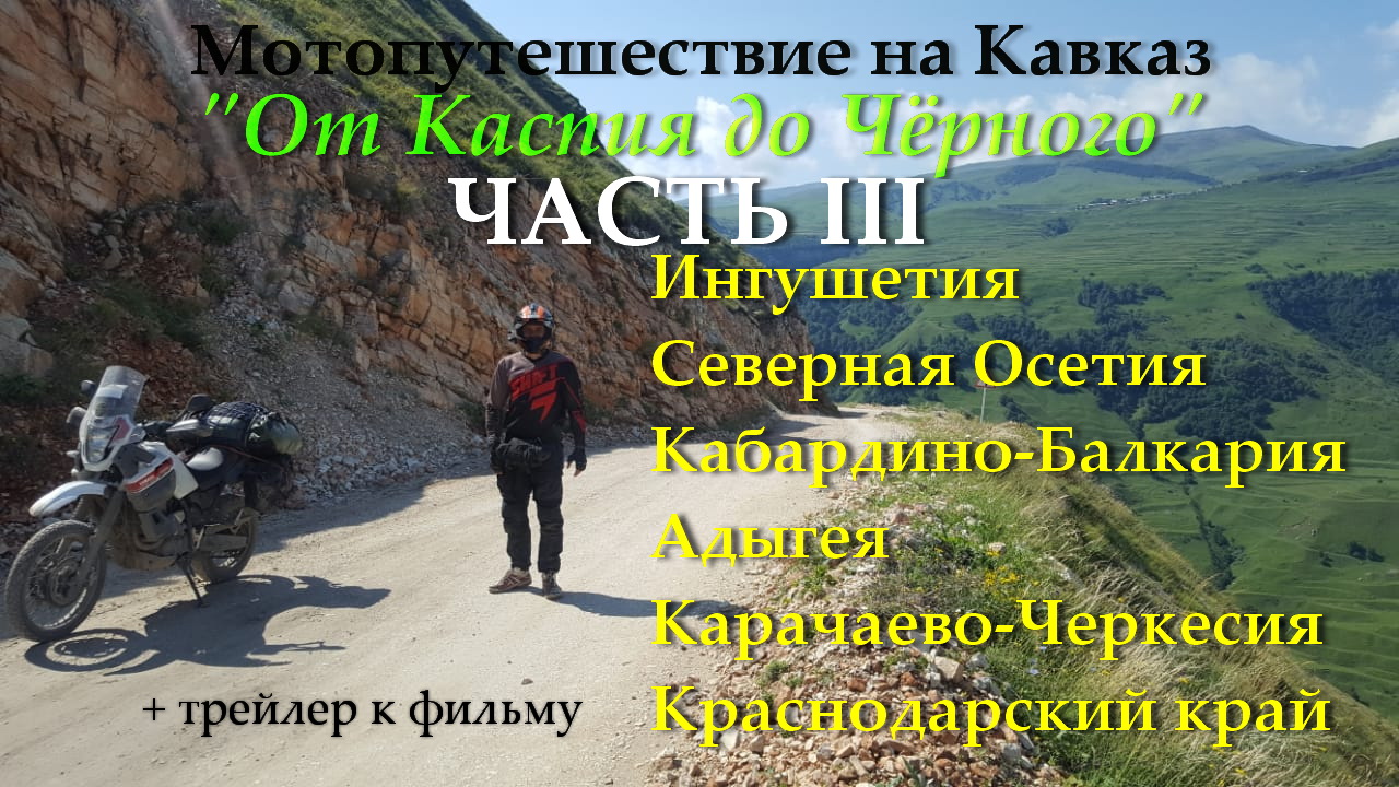 Превью к отчету 3 часть