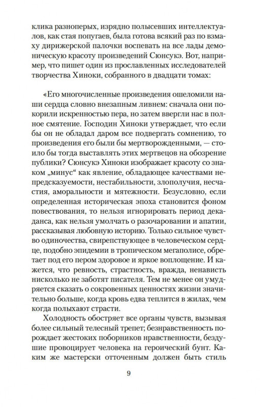 2-page-0008