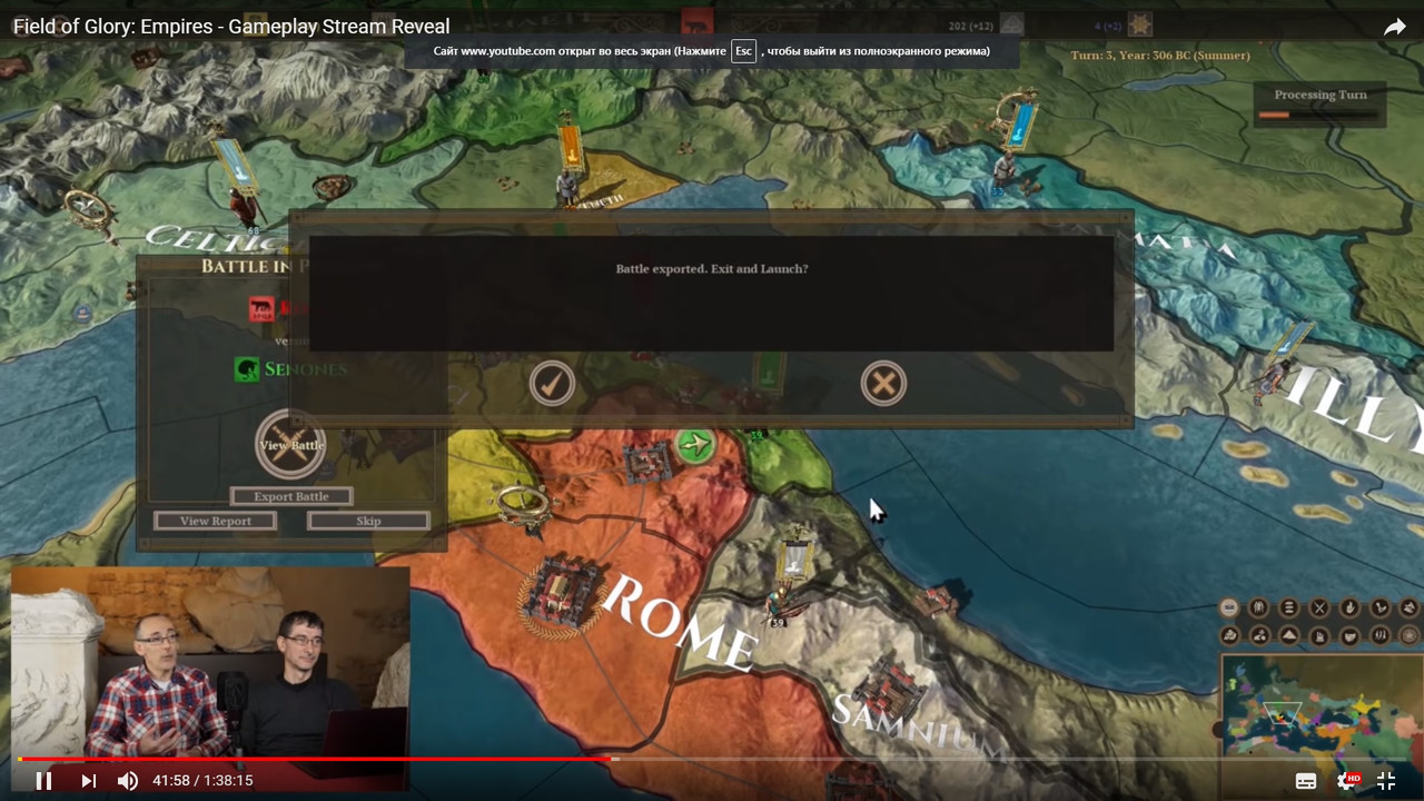 Экспорт битвы1