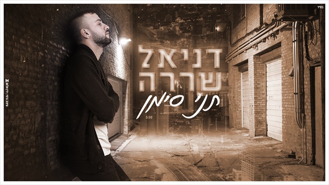 תמונה