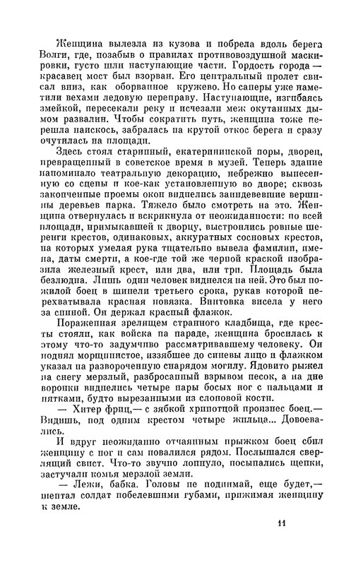 p0012