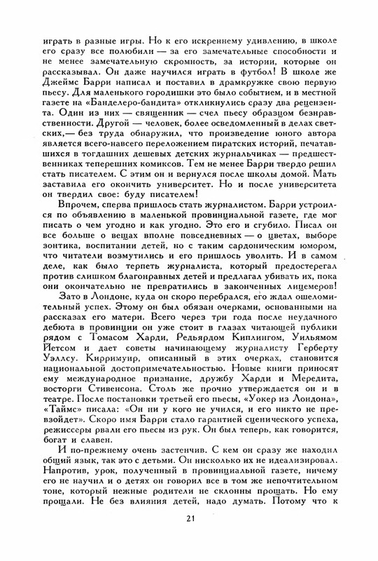 p0026