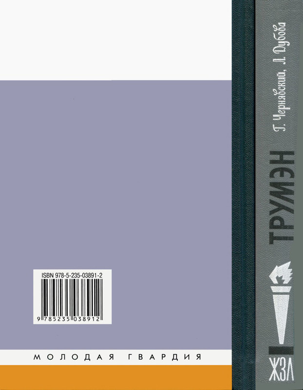 2-p0513