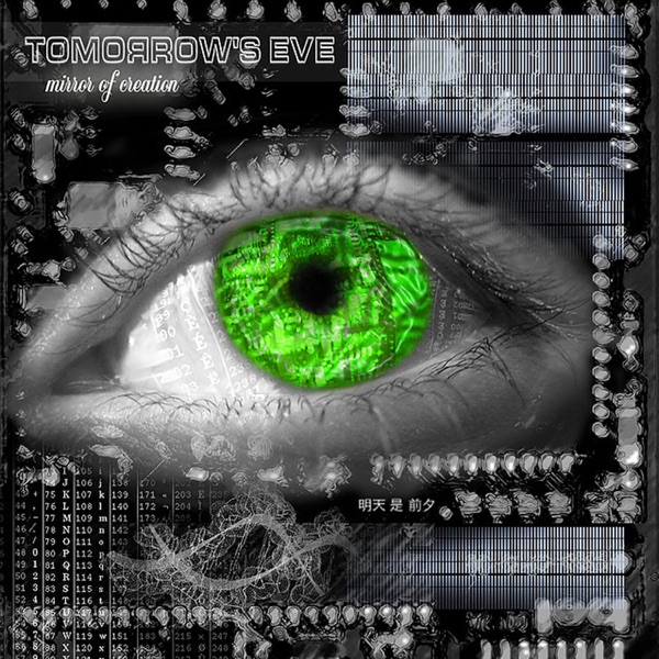 [Image: Tomorrows-Eve-Mirror-Of-Creation-2003.jpg]