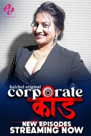 Corporate Kaand (2024) Hindi Season 01 Part 02 | WEB-DL | 1080p | 720p | 480p | Hulchul WEB Series | Download | Watch Online