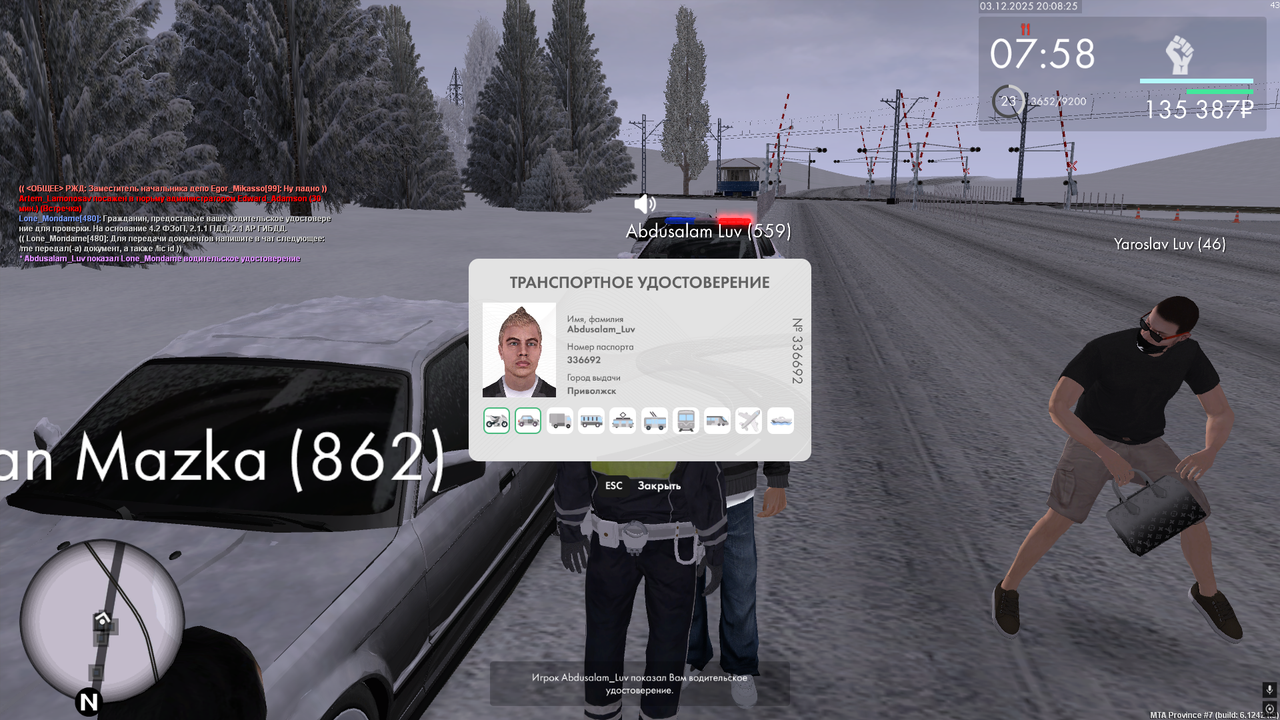 Снимок экрана (699)