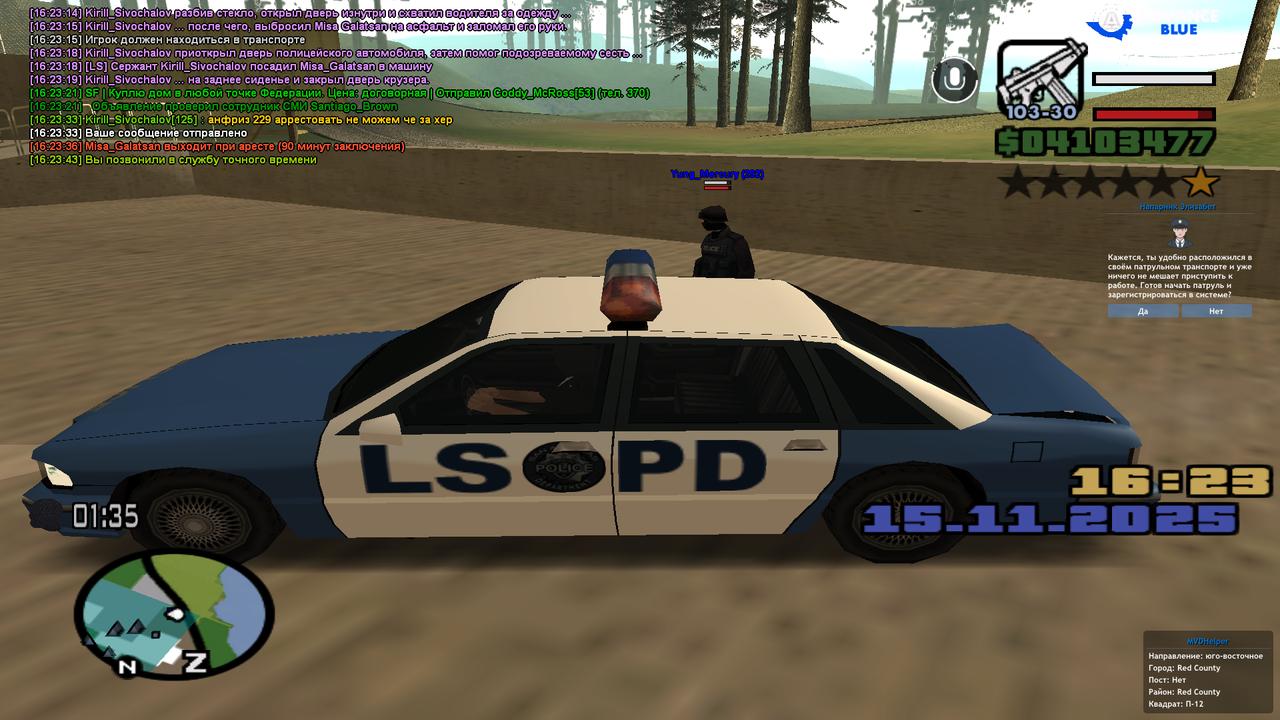 Снимок экрана (376)