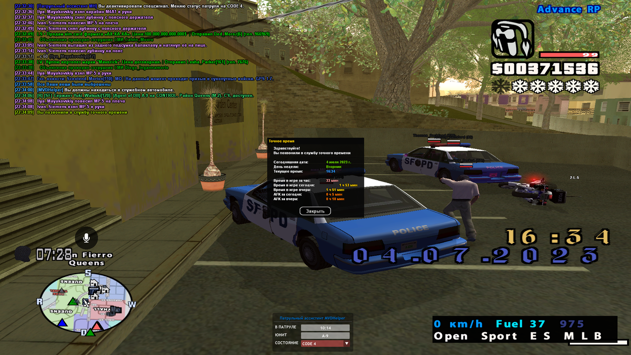 sa-mp-011