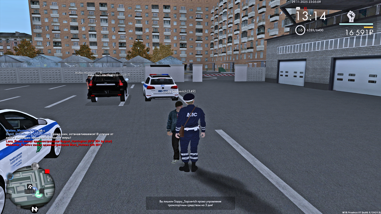 MTA San Andreas 29 11 2025 23 10 12