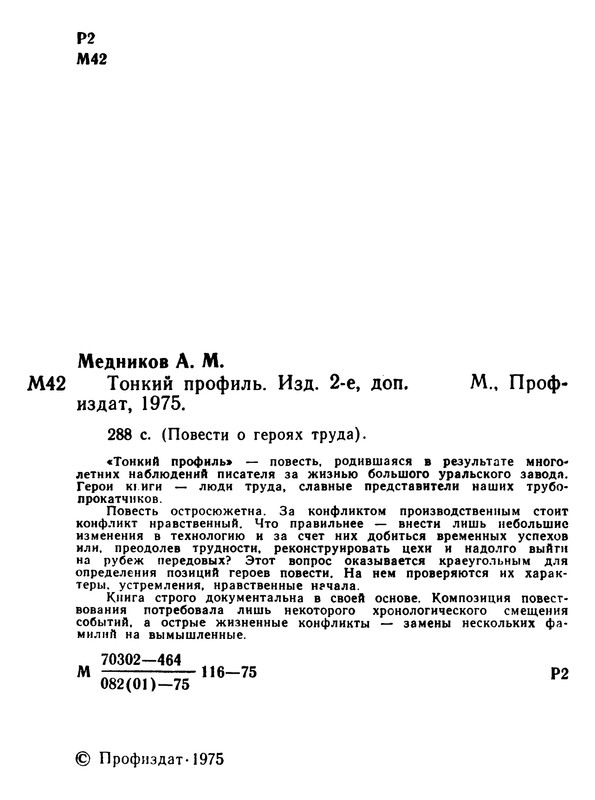p0005