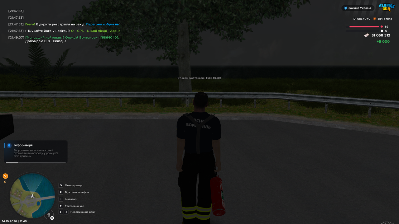 UKRAINE GTA 14 10 2026 21 49 16