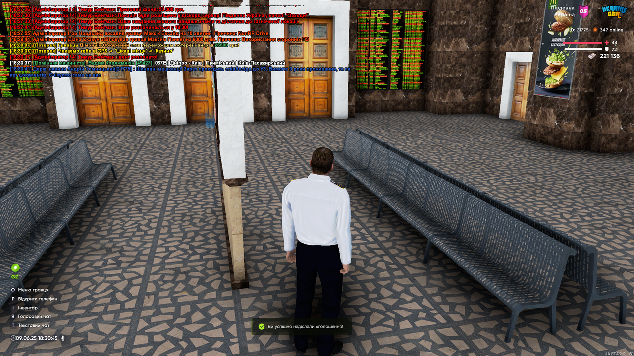 UKRAINE GTA 09.06.2025 18_30_46