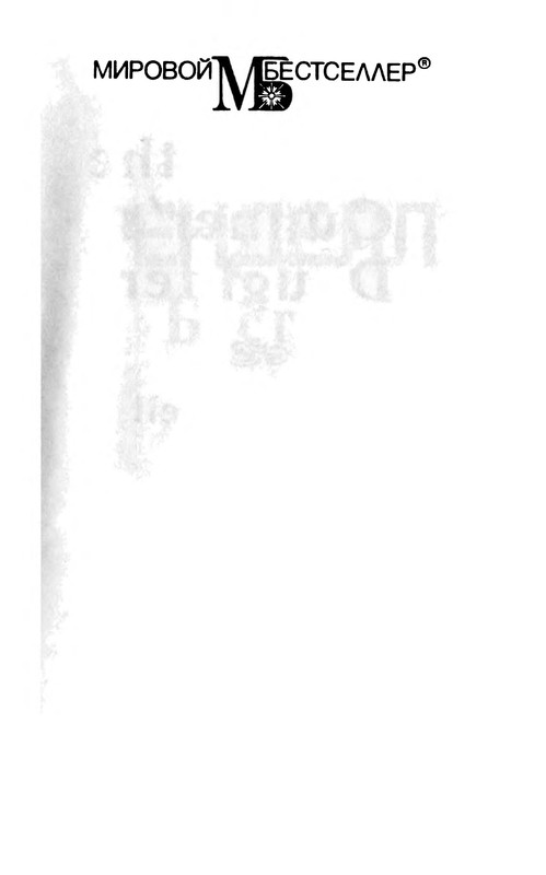p0003
