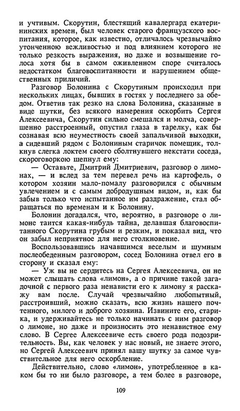 p0113