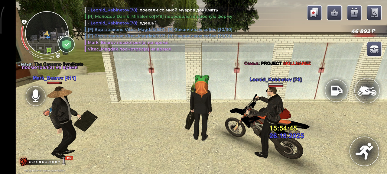 IMG 20251026 225944 216