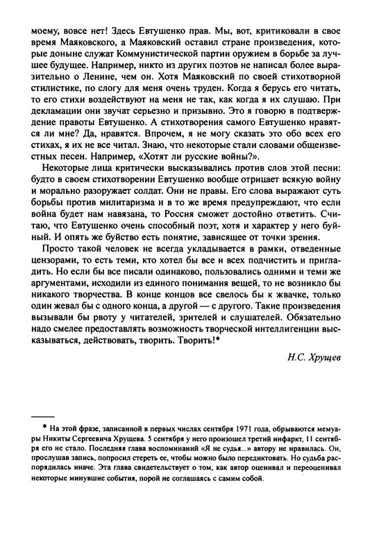 p0560