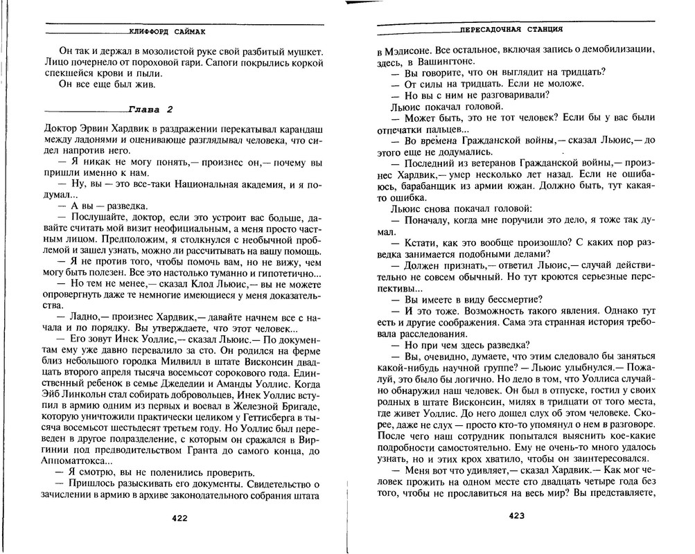 p0213