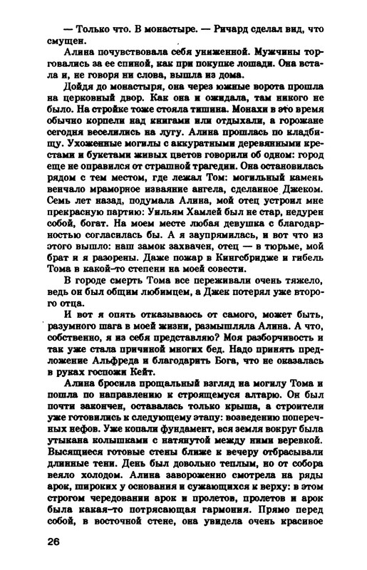 p0027