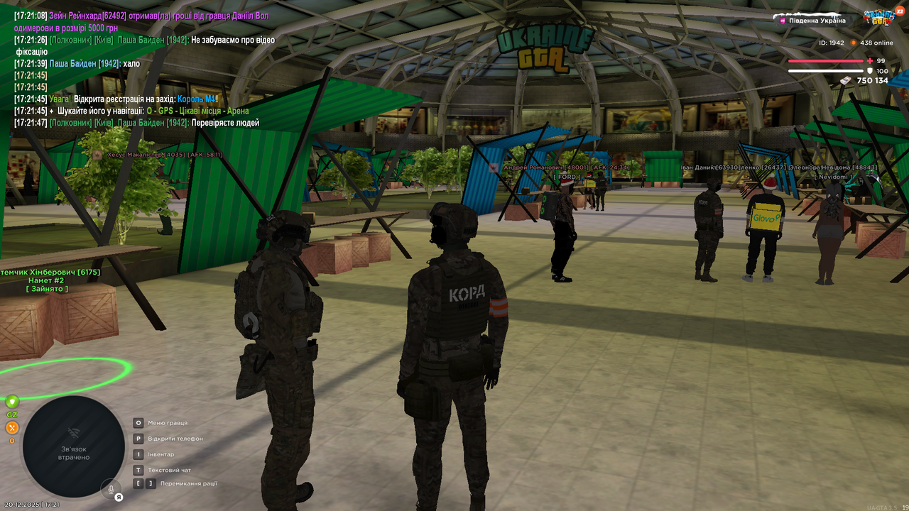 UKRAINE GTA 20 12 2025 17 22 00