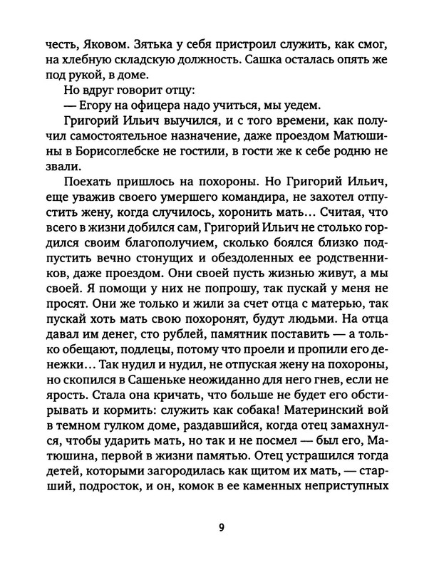 p0010