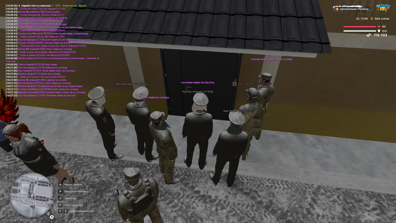 РП заміна одягу (7)