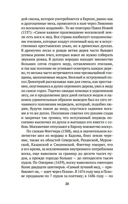 1-page-0016