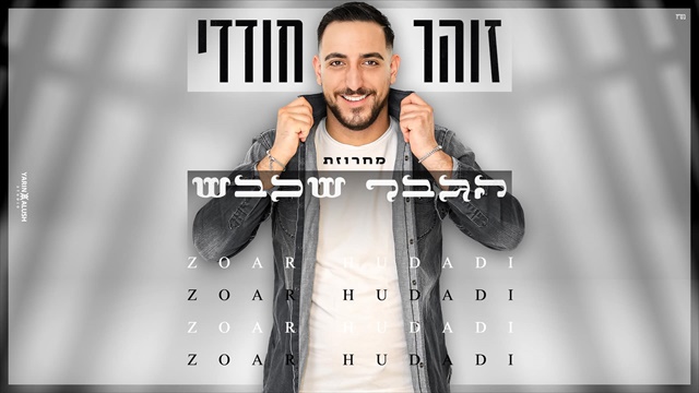 תמונה