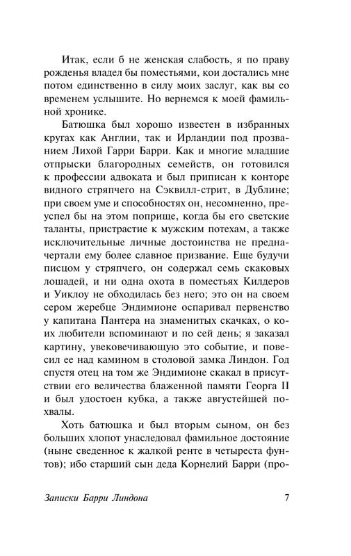 ASE000000000884144-07