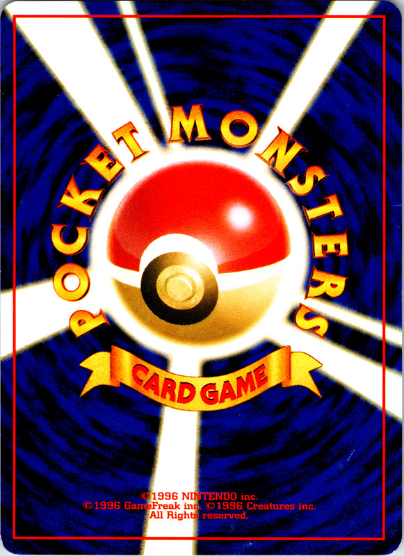 Totodile - 158 - Common - Pokemon Japanese Neo Genesis - Picture 5 of 19