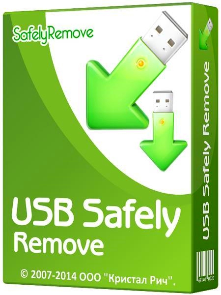 USB Safely Remove 6.3.3.1287 RePack by Diakov