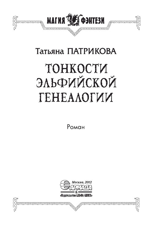 p0003