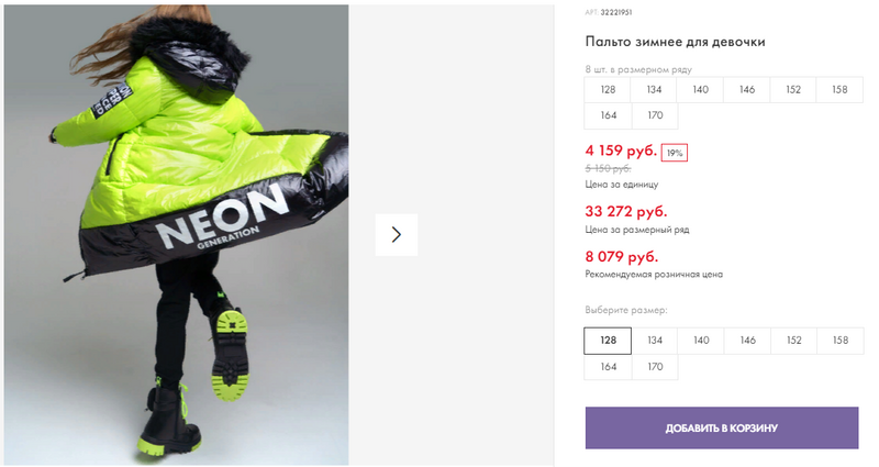 Изображение