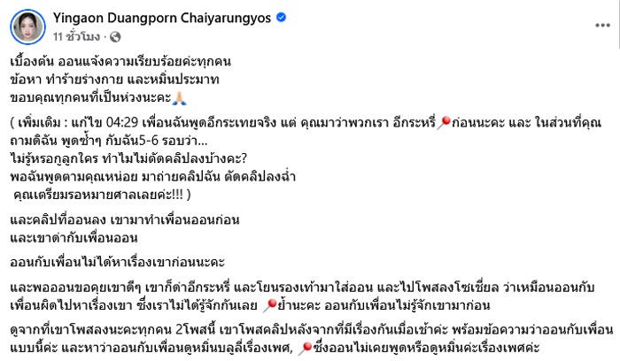 c408e383-9918-47d9-b21b-afd2f974ea0f