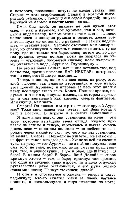 p0012
