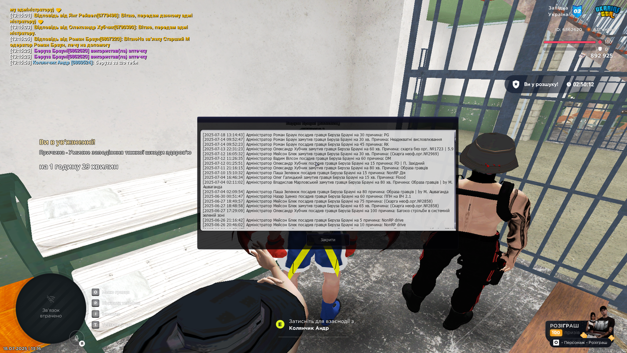 Grand Theft Auto  San Andreas Screenshot 2025.07.18 - 13.16.34.45