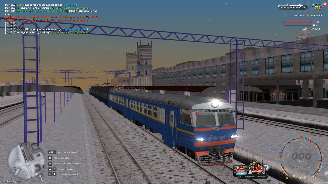 mta screen 2026 02 14 13 17 26