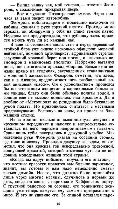 p0012