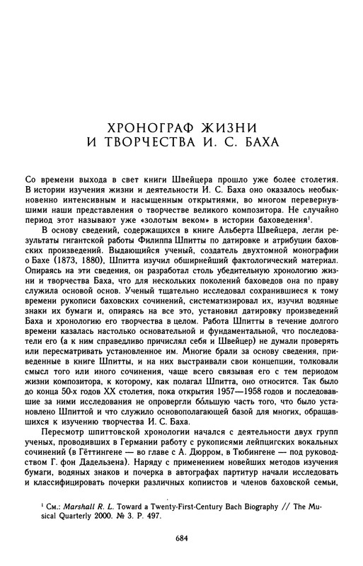 p0687