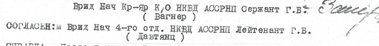 давтянц