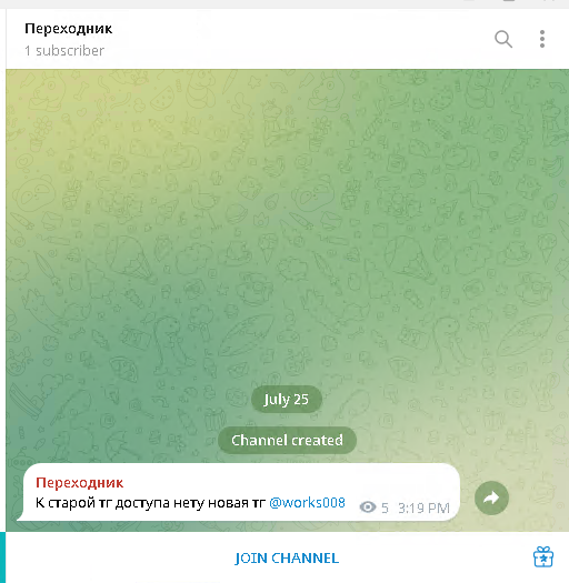 Screenshot From 2026 08 25 20 43 19