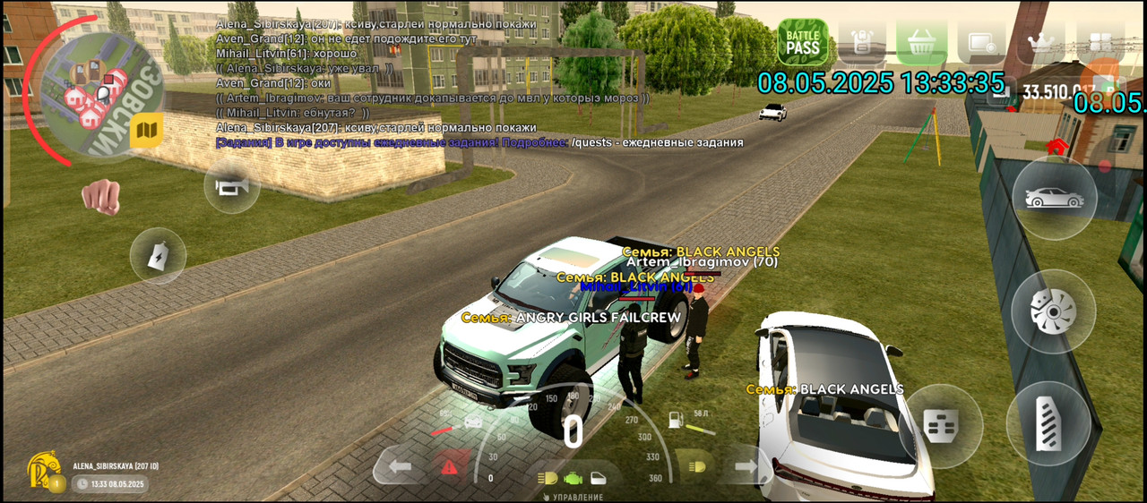 Screenshot_20250508-174818