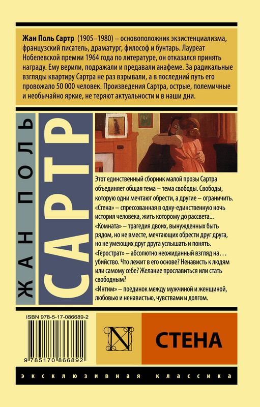 2-cover4