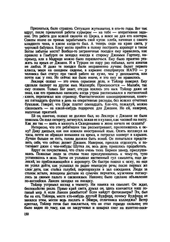 p0152