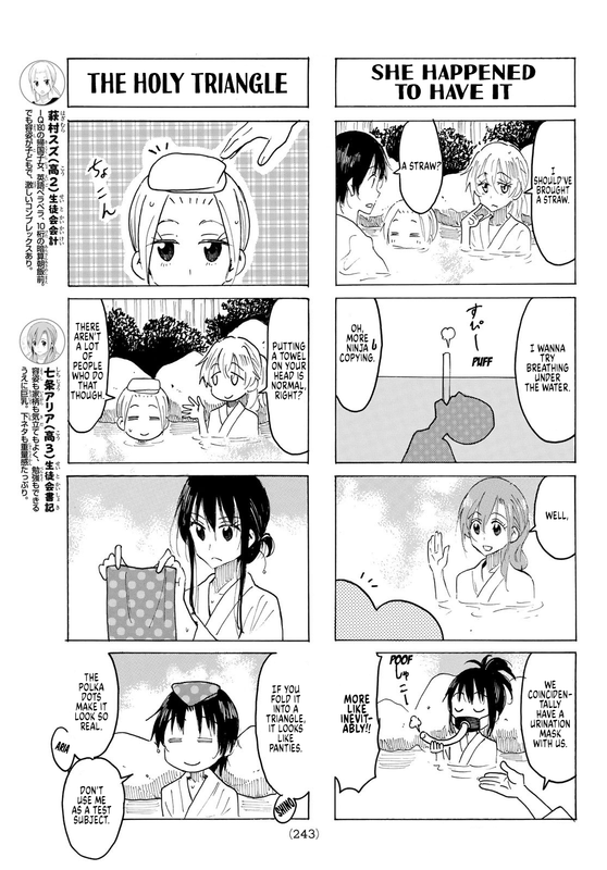 Seitokai YakuindomoChap579-1