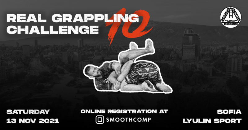 Real Grappling Challenge 10 на 13-ти ноември в София