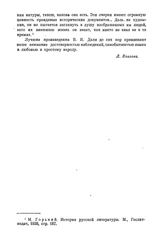p0020